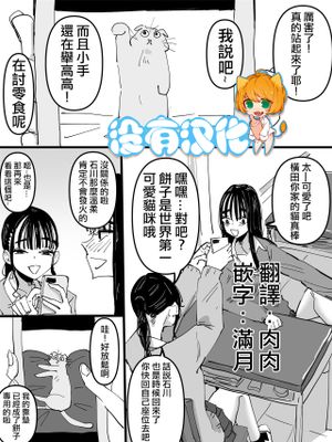 友達のスマホにハメ撮り(百合)が保存されていた話