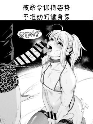 Δ⁹杂图合集（更新至15话）漫画阅读
