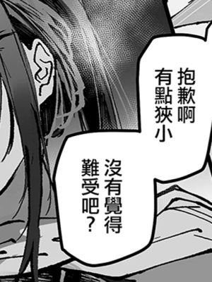 助けてくれる勇者お姉さん