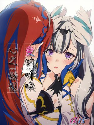 愛する、まなざし