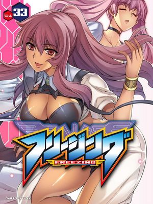 零度战姬漫画阅读