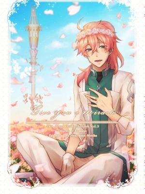 Give You a Miracle(Fate/Grand Order)