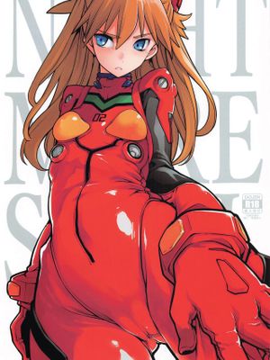 NIGHTMARE SPELL (新世紀エヴァンゲリオン)