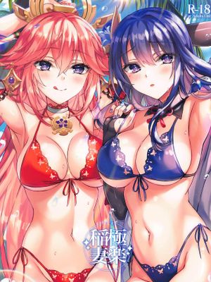 (C104) 極楽稲妻 (原神) [中国翻訳]