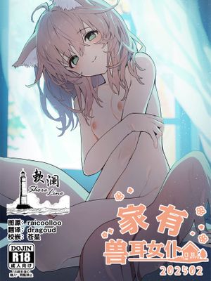 奇奇莫拉FANBOX漫画阅读