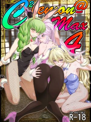 C2lemon@Max4 (コードギアス 反逆のルルーシュ) [中国翻訳] [DL版]