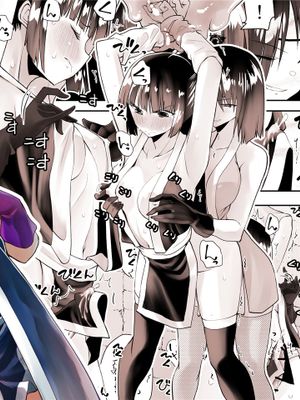 くのいちん漫画阅读