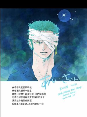 【索香】あいさいん