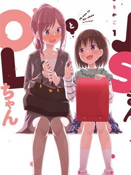 JS桑和OL酱 至15话