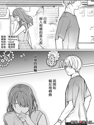 支配、洗脳。