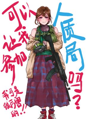[Pixiv] 沉默羔羊 �)漫画阅读