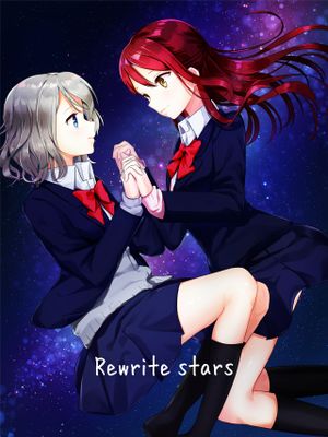 Rewrite stars