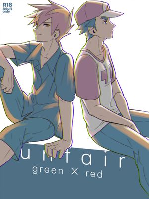 unfair（精靈寶可夢）[中國翻譯]