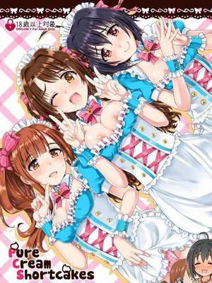 Pure Cream Shortcakes (アイドルマスター シンデレラガールズ) [中国翻訳] [DL版]漫画阅读