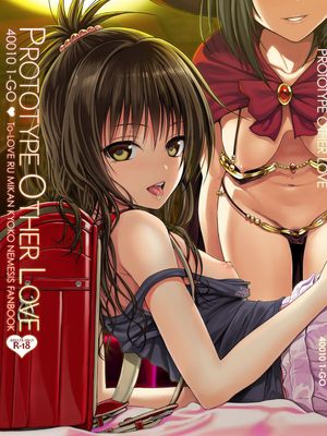 Prototype Other Love (To LOVEる -とらぶる-)