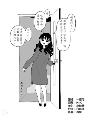 男朋友管太严的女人 束縛彼氏のいる女