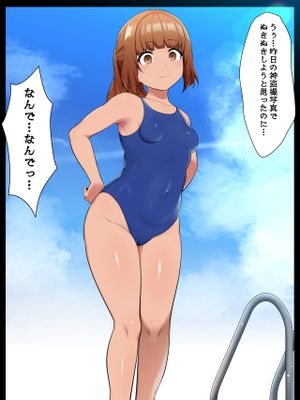 エロステータスアプリ
