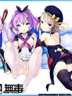 (C99) 船脚、沖融たる (アズールレーン) [中国翻訳]
