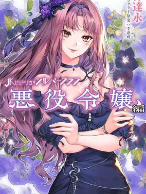 从JK重新开始的老年计划