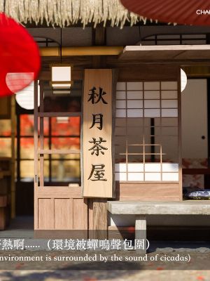 《狩獵：昏睡的姐姐》漫画阅读