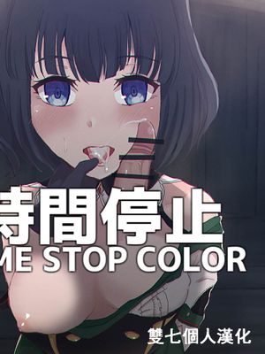 原神時姦 #0 モンドで時間停止！