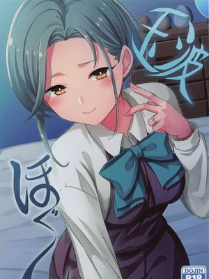 玉波ほぐし (艦隊これくしょん -艦これ-)