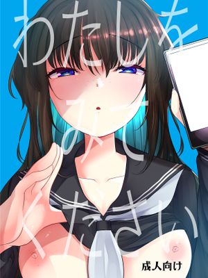 えっち大好き女の子あつめました