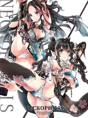 NECROPHILIS Omnibus漫画阅读