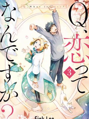 Q、恋爱究竟是什么呢？漫画阅读