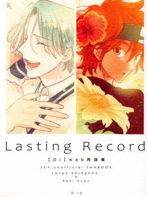 Lasting Record (SK∞ エスケーエイト)