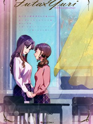 Futa x Yuri漫画阅读