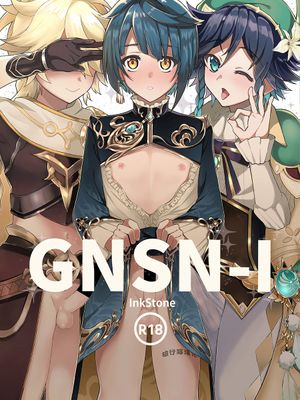 原神－Ⅰ漫画阅读