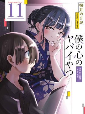 我心中的野兽/我心裡危險的東西/僕の心のヤバイやつ 至165话漫画阅读
