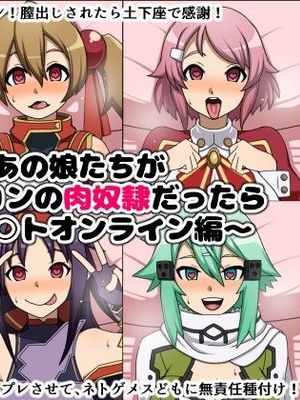 にっちさんぎょう 作品合集