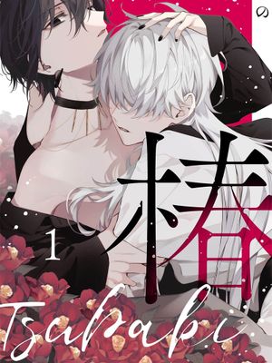 椿漫画阅读