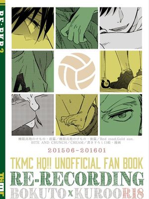 [兔黑]Re:BKR2 [中国翻译]漫画阅读