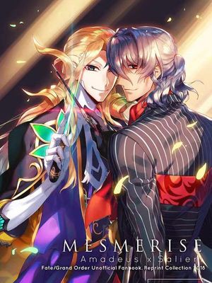 Mesmerise漫画阅读