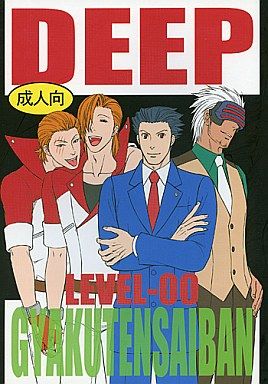 DEEP LEVEL-00 (逆転裁判) [英訳]漫画阅读