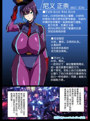 後輩オタポリス前編