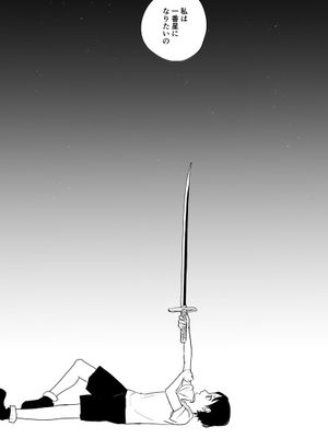neverland supernova (ONEPIECE)