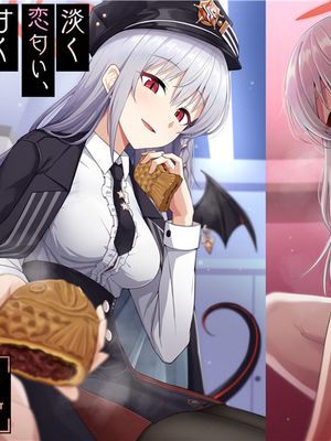 淡く恋匂い、甘く愛に酔い。 (ブルーアーカイブ) [DL版] [中国翻訳]