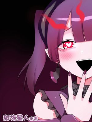 クソ重ヤンデレ魔剣
