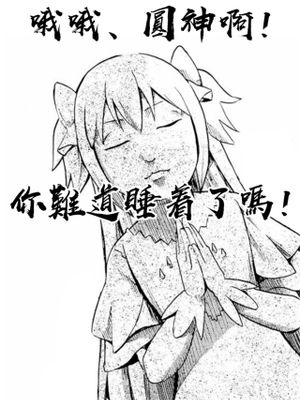 Like 漫画阅读