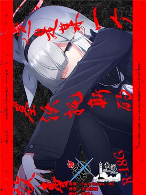 これはとあるキヴォトスのお話です。
