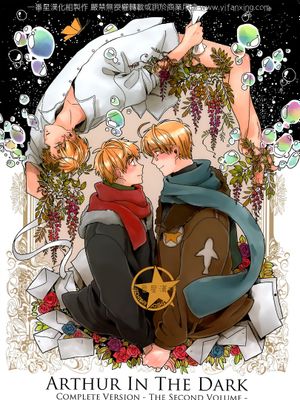 [米英] Arthur in the dark 第二卷（APH）漫画阅读