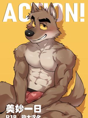 ACTION! - Good Day [Simplified Chinese] {Uncensored} {HD} [Ongoing]