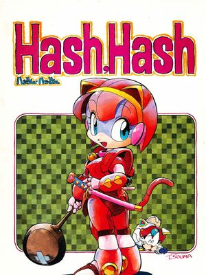 Hash, Hash漫画阅读