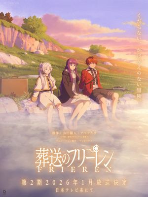 葬送的芙莉蓮/葬送のフリーレン 至140话漫画阅读