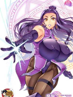 魔賢のエレーナ~かつての想い人に託された子との恋に堕ちる魔女~ 第1~3話 [中国翻訳]漫画阅读