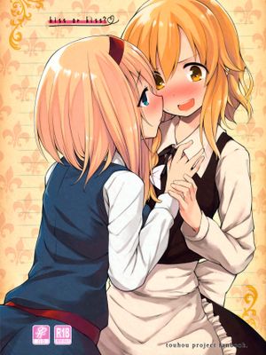 kiss or kiss?